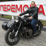 Аватар користувача